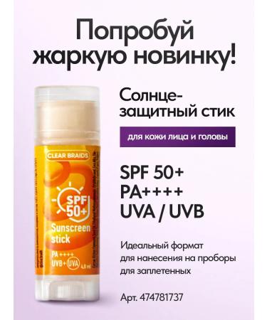 CLEAR BRAIDS Shampoo foam for natural dreadlocks 500 ml - Buy Online on GoSupps.com