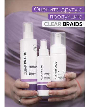 CLEAR BRAIDS Shampoo foam for natural dreadlocks 500 ml - Buy Online on GoSupps.com