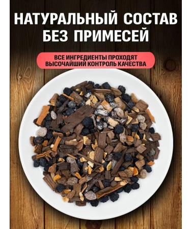 Malt Plus Chernopod on cognac set for tincture on moonshine - Buy Online on GoSupps.com