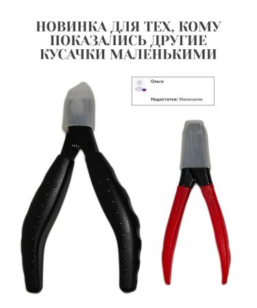 Heavy Duty Toenail Clippers Large - Buy Online on GoSupps.com