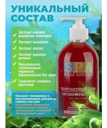 GelsOnline Anti -aging hardware gel 0. 45 liters - Buy Online on GoSupps.com