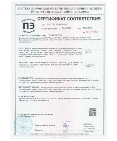 Contur Professional Eyebrow pigment permanent makeup and tattooing Blonde 10 ml - Buy Online on GoSupps.com