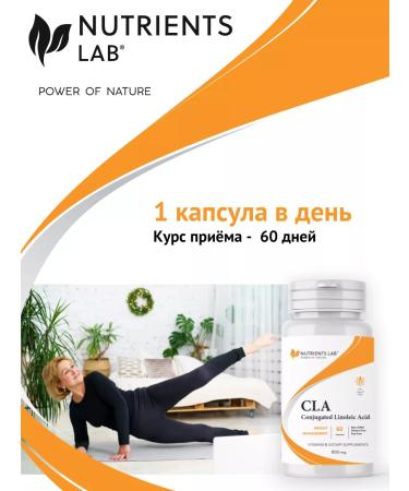 Nutrients Lab Dietary supplement Cla - conjugated linoleic acid 60 tab - Buy Online on GoSupps.com