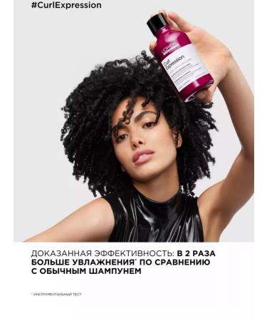 L'Or al Store Curl Expression Salusfantic shampoo for curly 300 ml - Buy Online on GoSupps.com