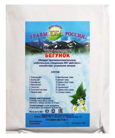 Herbal collection laxative against constipation runners 200 grams