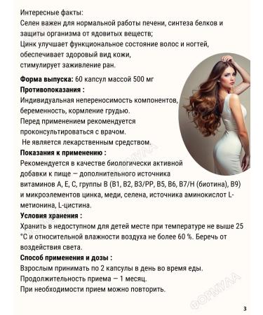 Vitumnus Vitamins for skin hair and nails 60 caps.*2UP - Buy Online on GoSupps.com