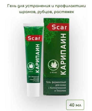 Caripain Enzyme skin gel 40 ml from scars scars stretch marks