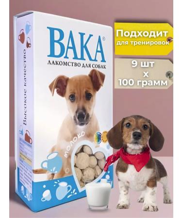 waka Treat for dogs and puppies without sugar