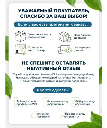 INTELLIGENCE OF NATURE Food additive for the brain and improving memory - Buy Online on GoSupps.com