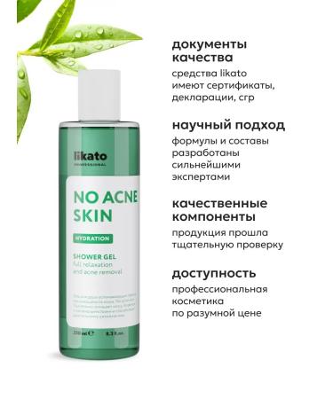 Likato professional Shower gel from acne and acne - Buy Online on GoSupps.com