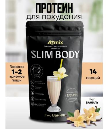 A-MIX Protein cocktail for weight loss. Vanilla