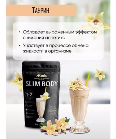 A-MIX Protein cocktail for weight loss. Vanilla - Buy Online on GoSupps.com