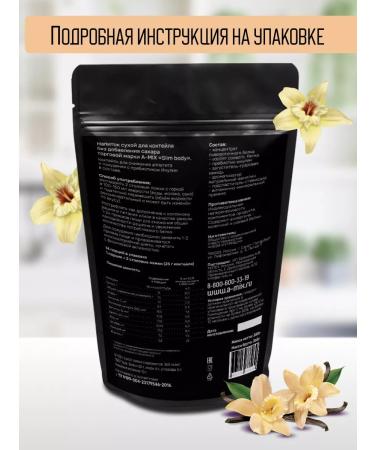 A-MIX Protein cocktail for weight loss. Vanilla - Buy Online on GoSupps.com