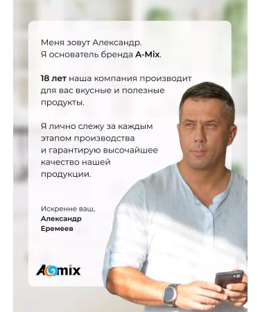 A-MIX Protein cocktail for weight loss. Vanilla - Buy Online on GoSupps.com