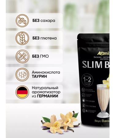 A-MIX Protein cocktail for weight loss. Vanilla - Buy Online on GoSupps.com