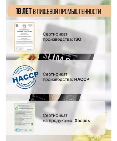 A-MIX Protein cocktail for weight loss. Vanilla - Buy Online on GoSupps.com