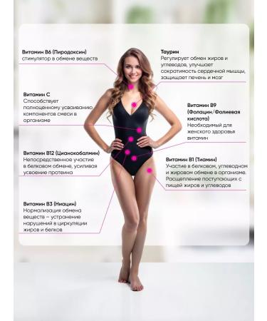 A-MIX Protein cocktail for weight loss. Vanilla - Buy Online on GoSupps.com