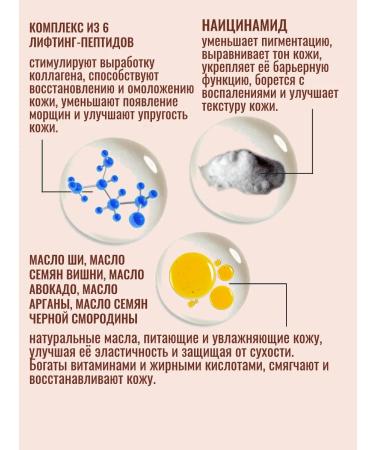 OVACO Korean serum for smoothing wrinkles around the eyes - Buy Online on GoSupps.com