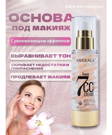 ANGEALA Tonal face cream Repair 7cc - Buy Online on GoSupps.com