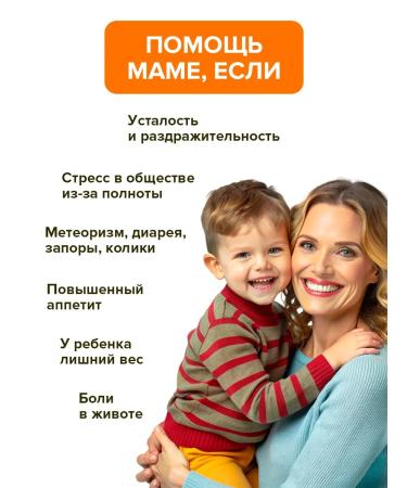 Bobrodok Children's syrup for weight loss 1 pc - Buy Online on GoSupps.com