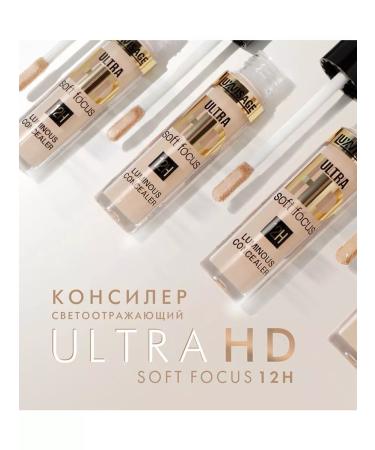 LUXVISAGE Concealer reflective tone 13 Beige Ultra HD - Buy Online on GoSupps.com