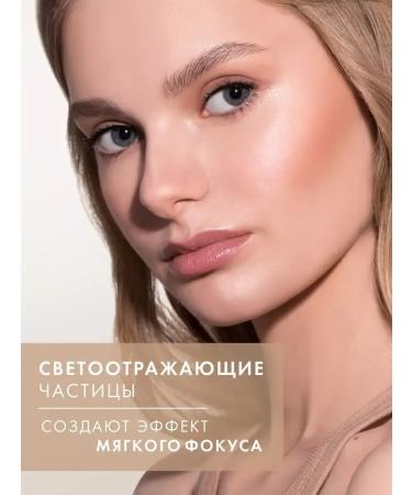 LUXVISAGE Concealer reflective tone 13 Beige Ultra HD - Buy Online on GoSupps.com