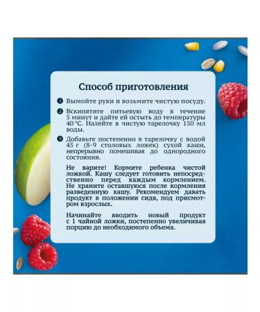 Gerber Milk porridge blueberry-rally from 6 months 180g 9 pcs - Buy Online on GoSupps.com