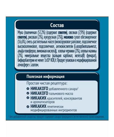 Gerber Milk porridge blueberry-rally from 6 months 180g 4 pcs - Buy Online on GoSupps.com