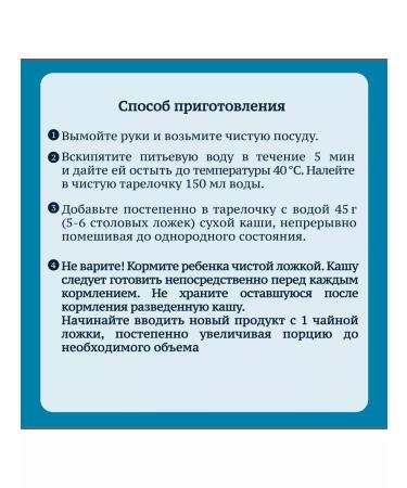 Gerber Milk porridge blueberry-rally from 6 months 180g 4 pcs - Buy Online on GoSupps.com