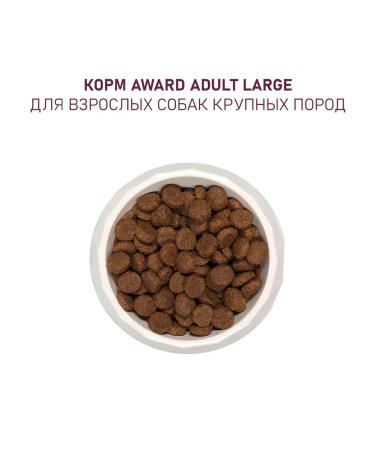 AWARD Dog food dry for large breeds chicken turkey 12 kg - Buy Online on GoSupps.com