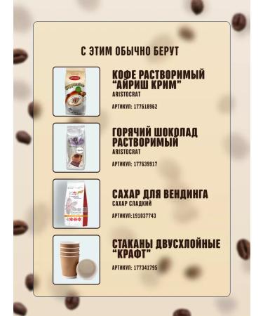 ARISTOCRAT Granular cream Alpen Milch 20pcs 500g - Buy Online on GoSupps.com