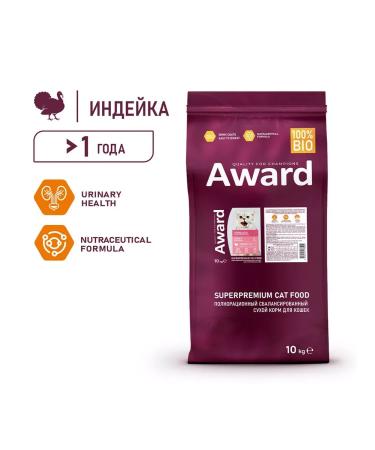 AWARD Dry food for sterilized cats turkey 10 kg - Buy Online on GoSupps.com