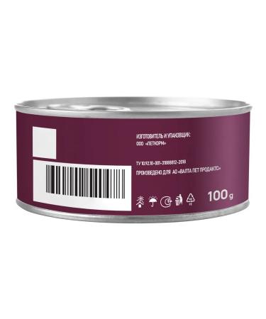 AWARD Wet feed for cats turkey vegetables paste 100 g 16 pcs - Buy Online on GoSupps.com