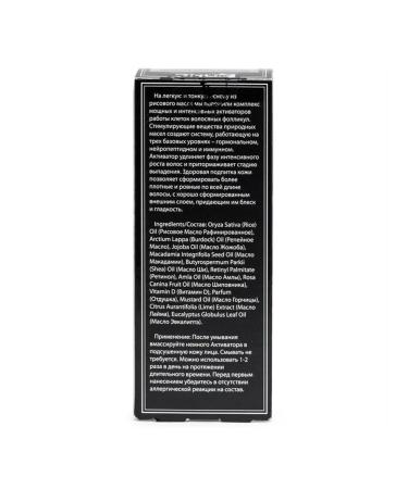 Sagity Board growth activator DNC 10 - Buy Online on GoSupps.com