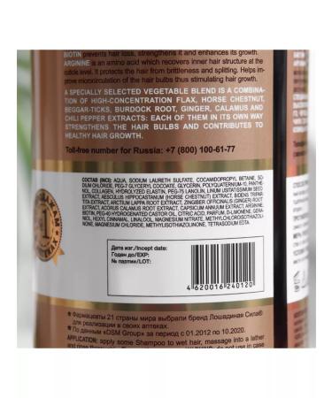 Sagity Container shampoo horse force for recovery - Buy Online on GoSupps.com