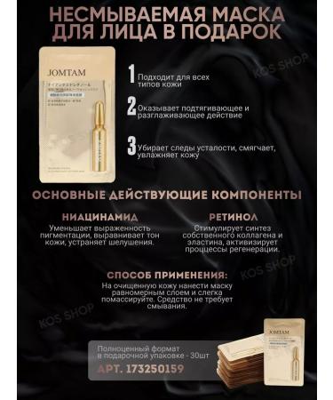 KOS SHOP Sting for contouring - Buy Online on GoSupps.com