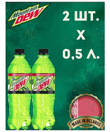MOUNTAIN DEW Drink MNT DEW Mountin Dew Classic 0.5 l x 2 pcs
