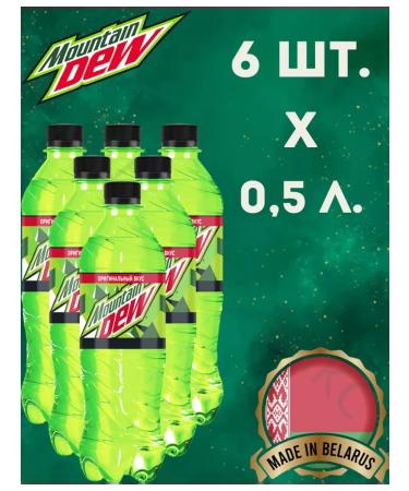 MOUNTAIN DEW Drink MNT DEW Mountin Dew Classic 0.5 l x 6 pcs