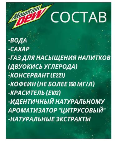MOUNTAIN DEW Drink MNT DEW Mountin Dew Classic 0.5 l x 6 pcs - Buy Online on GoSupps.com