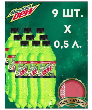 MOUNTAIN DEW Drink MNT DEW Mountin Dew Classic 0.5 l x 9 pcs