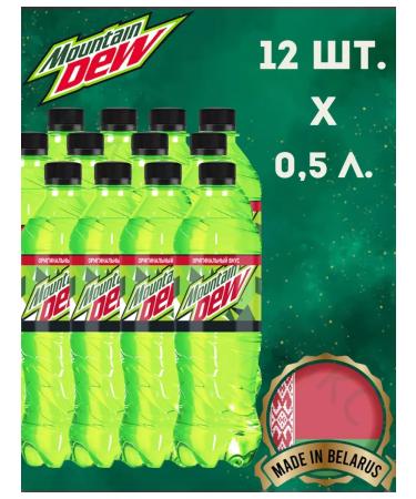 MOUNTAIN DEW Drink MNT DEW Mountin Dew Classic 0.5 l x 12 pcs
