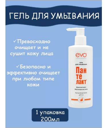 EVO Washing gel pantelact with lactic acid 200 ml 1UP