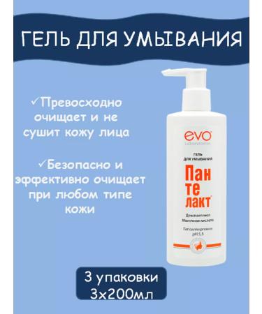EVO Washing gel pantelact with lactic acid 200 ml 3UU