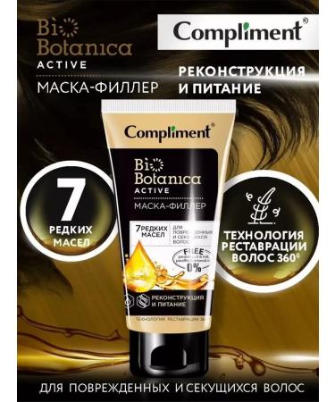 Compliment Filler mask for damaged and split hair 200ml