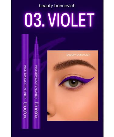 Boncevich Beauty Eye eyeliner colored waterproof set 12 pcs - Buy Online on GoSupps.com