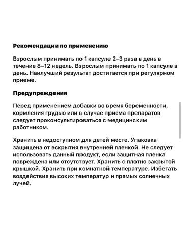 iHerb Vitex Vitex Antioxidant - Buy Online on GoSupps.com