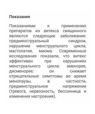 iHerb Vitex Vitex Antioxidant - Buy Online on GoSupps.com