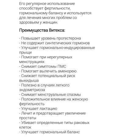 iHerb Vitex Vitex Antioxidant - Buy Online on GoSupps.com