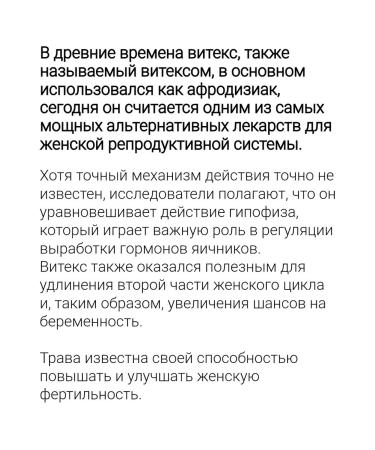 iHerb Vitex Vitex Antioxidant - Buy Online on GoSupps.com