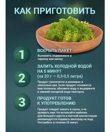 MpFood Sea grapes of food umi Budo 10*20 g - Buy Online on GoSupps.com